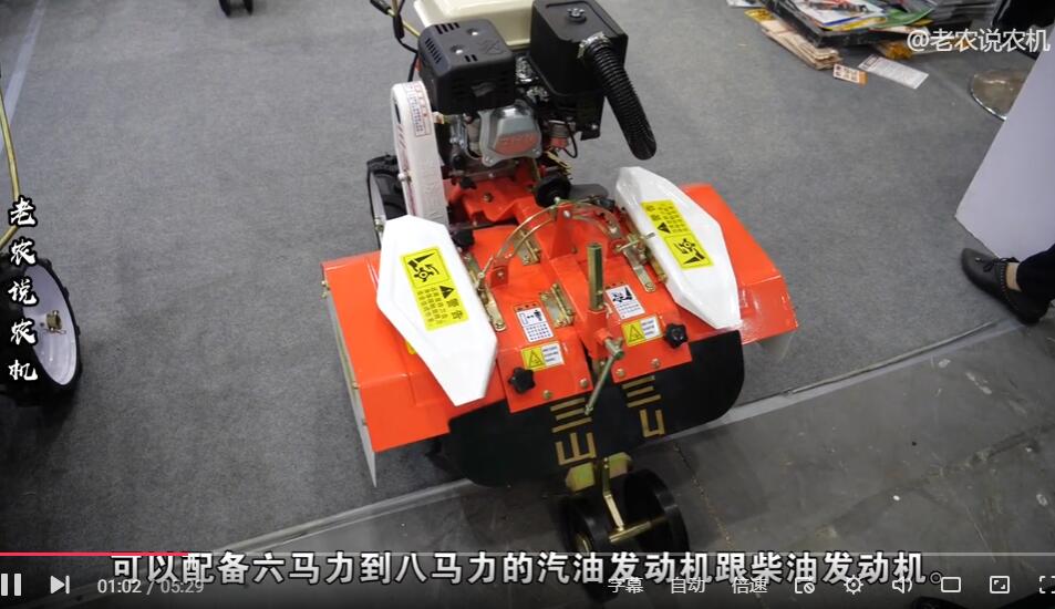 巴掌大的旋耕機(jī)，能幫人干很多活，山區(qū)和果